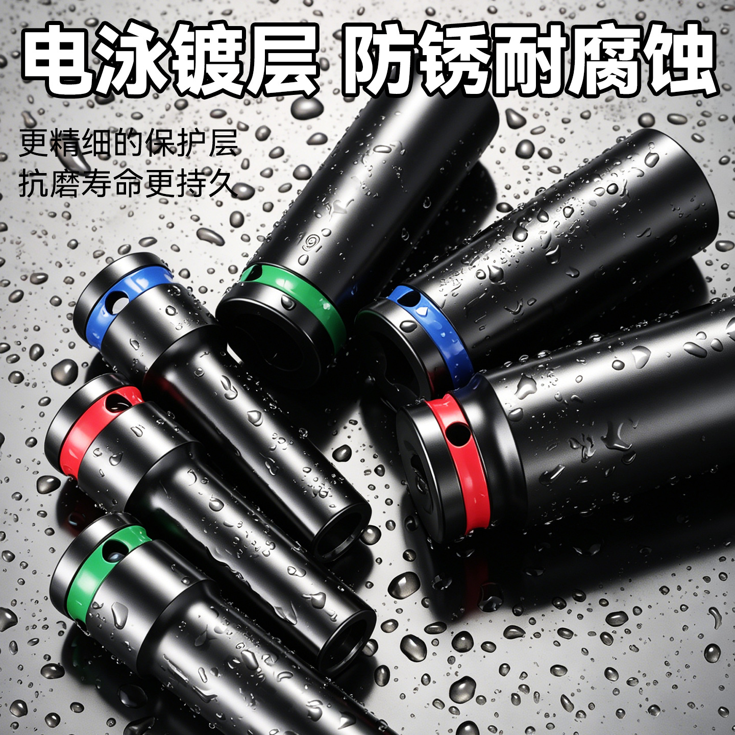 Conjunto completo de manga de llave eléctrica hexagonal alargada de 78 mm, manga de llave eléctrica hexagonal neumática de alta dureza 1 / 2 gran