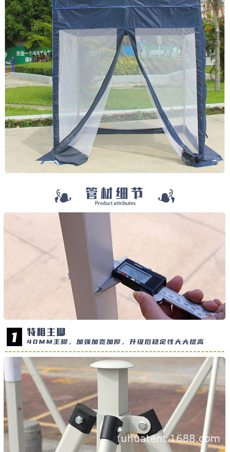 网纱帐篷详情页_09.jpg