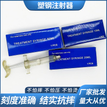 �m����iţ�����l5 10 20 30ML�����O���{����TPX����~�^ע����