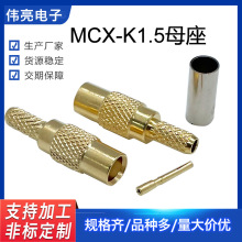 �S�ҹ���MCXĸ�^�B���� MCX-K1.5 ����316����ĸ�^���l�B����