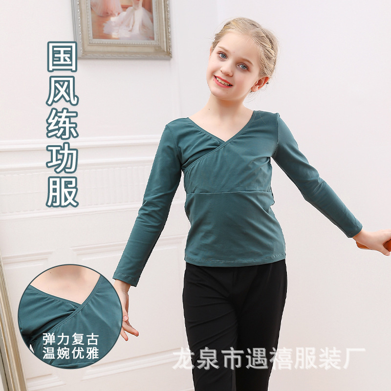Children's set for men and women