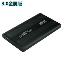 USB3.0���ٚ����Ƅ�Ӳ�P�� 2.5��SATA���ڹPӛ���̑BԴ�^���S�羳