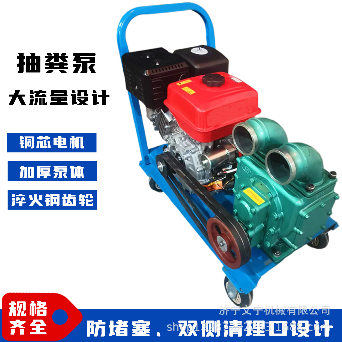 跨境强力吸粪泵 养殖场池塘河道抽粪抽淤泥泵 柴油机汽油机吸污泵