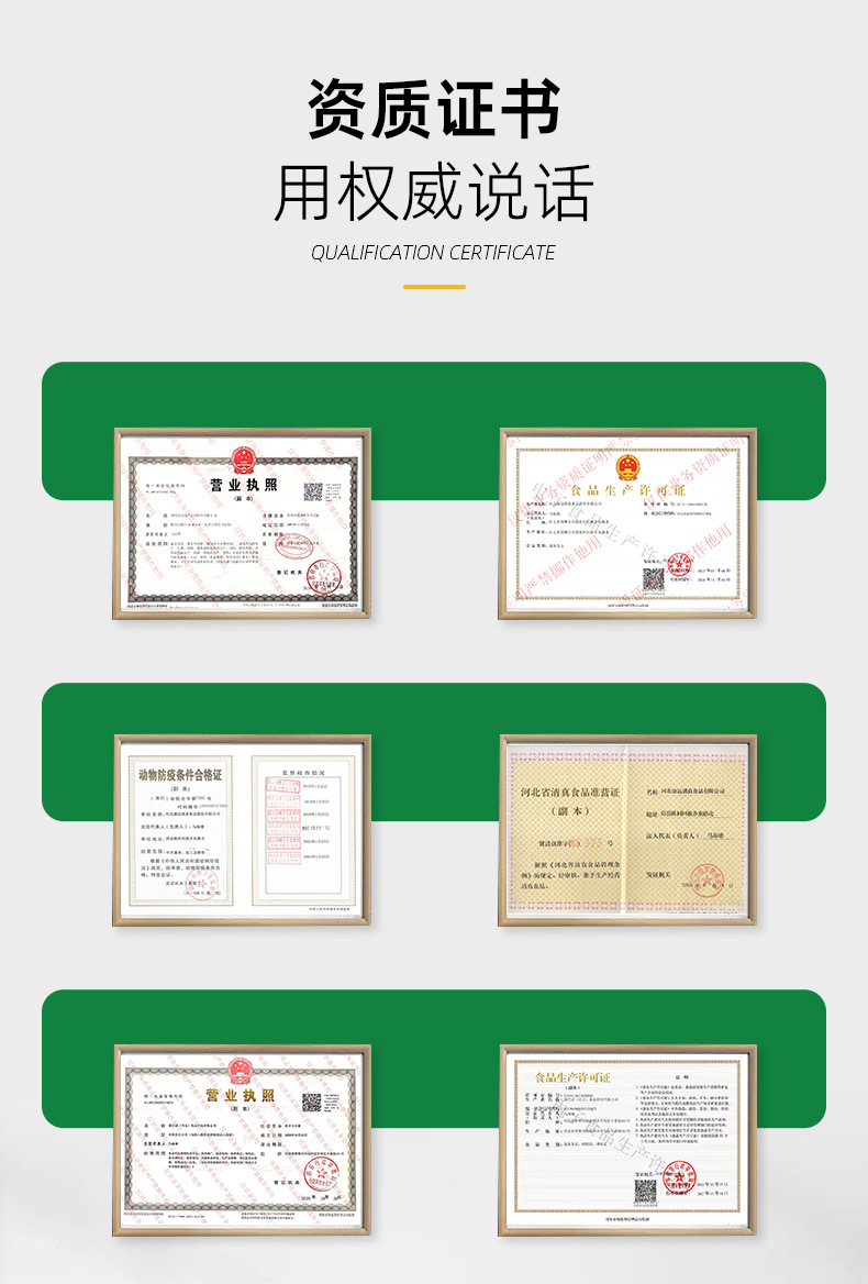 产品2-河北康远清真食品股份有限公司_21