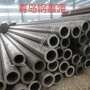 定制无缝c45eisoc45e4钢管
