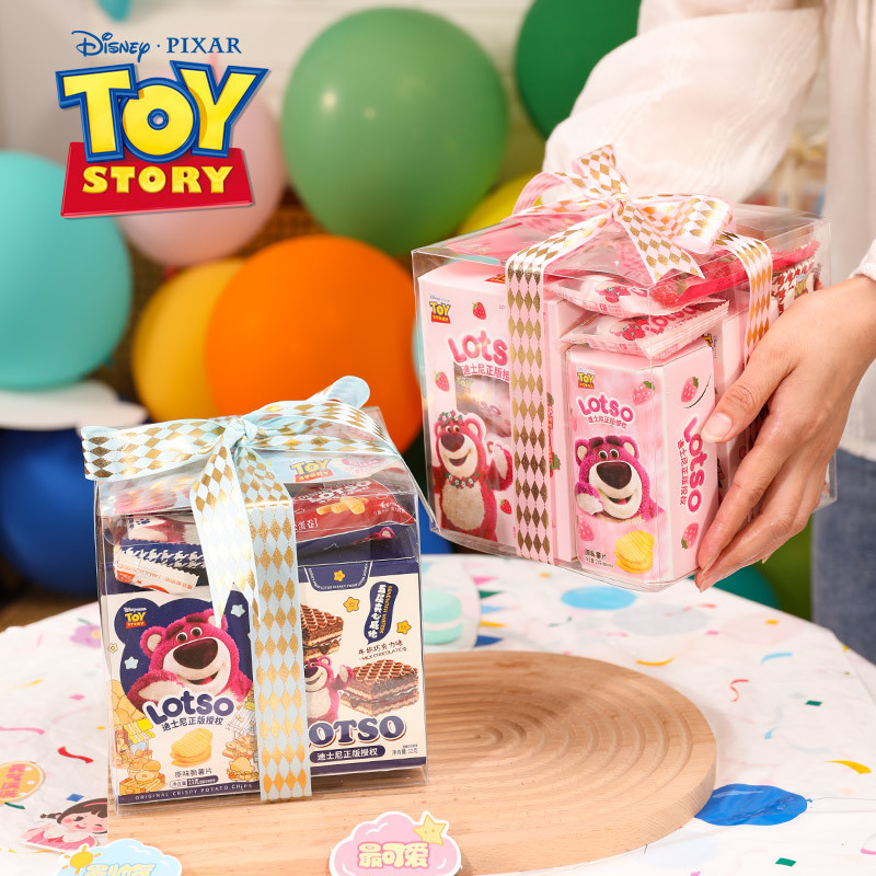 Children's Disney Snacks Mixed Boxed Kindergarten Primary School Souvenirs School Gifts Small Gifts for Classmates