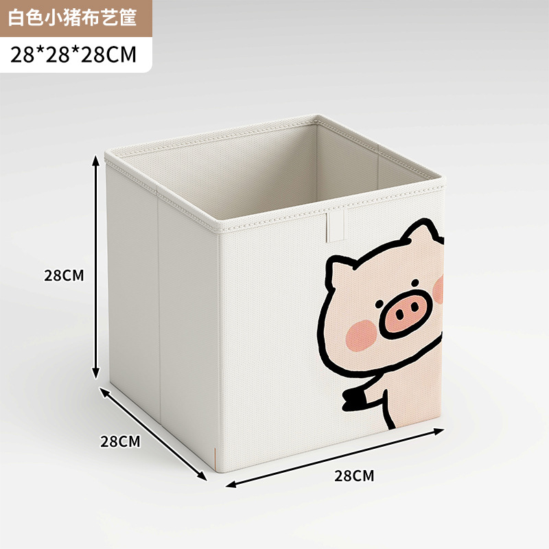 Estantería, rejilla, armarios, acabado, cestas de tela, nido de gato de dibujos animados, juguetes plegables, bocadillos, artículos diversos, caja de almacenamiento para el hogar