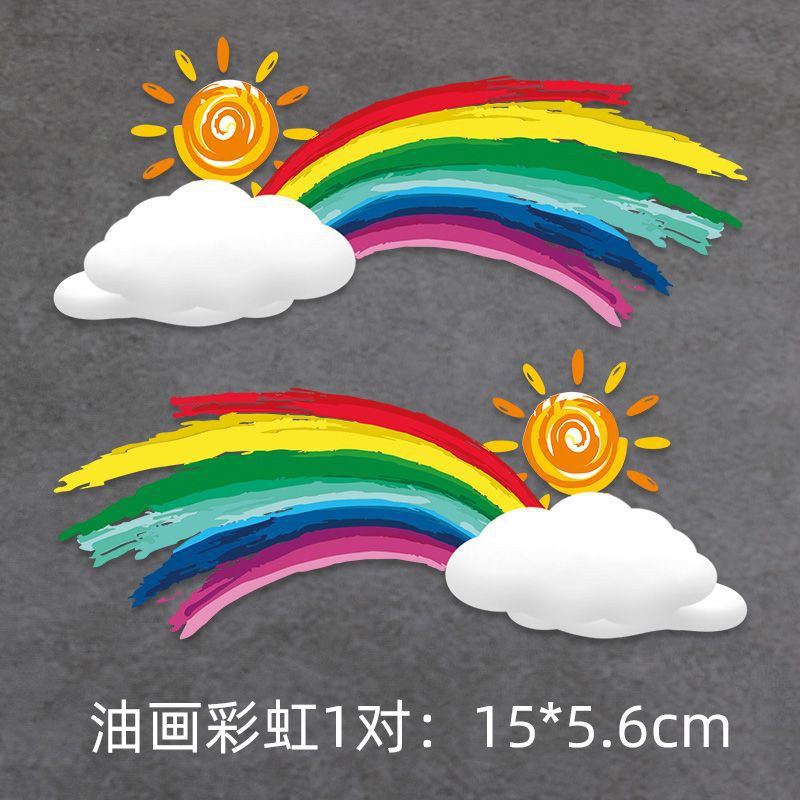 New style - oil painting rainbow - 15cm [left + right] one