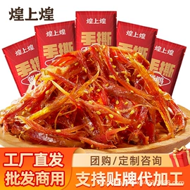 鸭肉零食;粽子;银耳