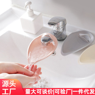 Faucet extension spout extension hand washing device children baby auxiliary guide sink extension device water catcher