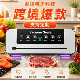食品保鲜机;塑料食品袋