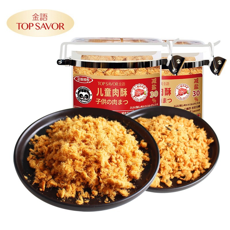 金語海苔肉酥168g罐裝兒童肉酥早餐配粥三明治夾心肉鬆小貝食品