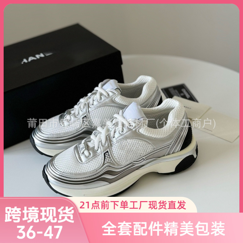New Cross-Border In-Stock 36-47 Putian Shoes Casual Dad Shoes Chanel Style Silver Horn King 23C Thick-Soled Height-Increasing Shoes