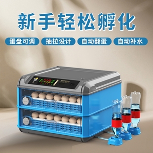 Free Shipping Incubator Home Small Automatic Incubator Intelligent Machine for Hatching Chicks Mini Incubator