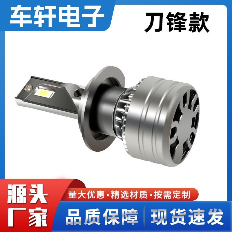 Faros LED para Coche H1 H7 H4 de Aleación de Aluminio Alta Potencia Impermeables IP67 image 5