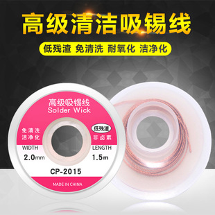 �֙C���Ԫ���S�����a������CP-2015���a�����a/�𺸳��a��ȡ�m��