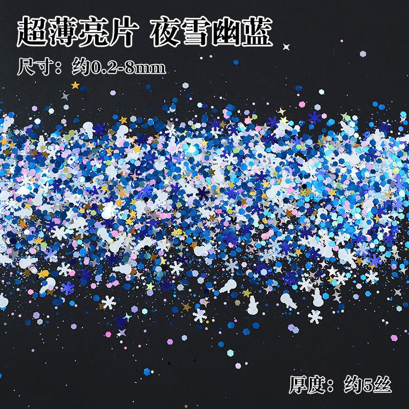 超薄型クリスマスミックスクリスマス雪だるまスノーフレークスパンコール薄い流砂グリッタークリスマスアイメイクグリッターネイルアートスパンコール|undefined