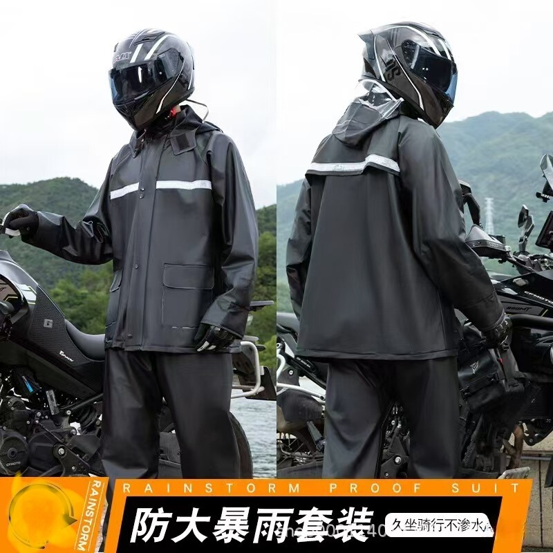 Reflective Traffic Safety Clothing Raincoat and Rain Pants Set for Men and Women, Separate Pieces for Road Administration, Sanitation, Flood Prevention, and Heavy-Duty Rainwear Reflective Traffic Safety Clothing Raincoat and Rain Pants Set for Men and Women, Separate Pieces for Road Administration, Sanitation, Flood Prevention, and Heavy-Duty Rainwear