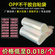 �F؛OPP�����z��ճ���Ӻ�͸���Էⲣ�����Ʒ����h�����S���l