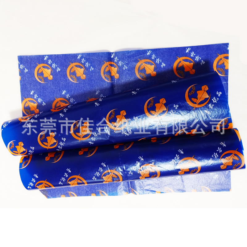 厂家批发21-31克印刷蜡光纸满版蓝色+黑色logo 防油防锈