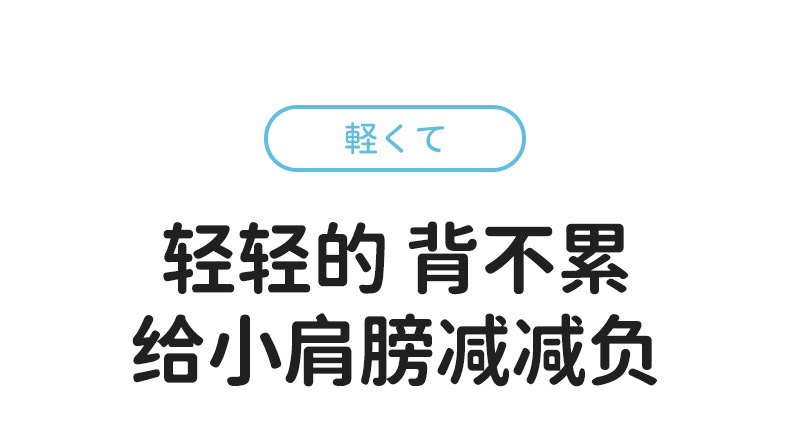 精灵双肩包详情_05.jpg