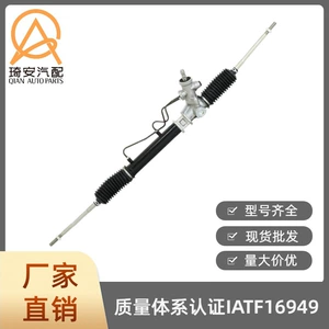 Car steering gear suitable for Toyota Corolla AE95 1990-1995 44250-12232