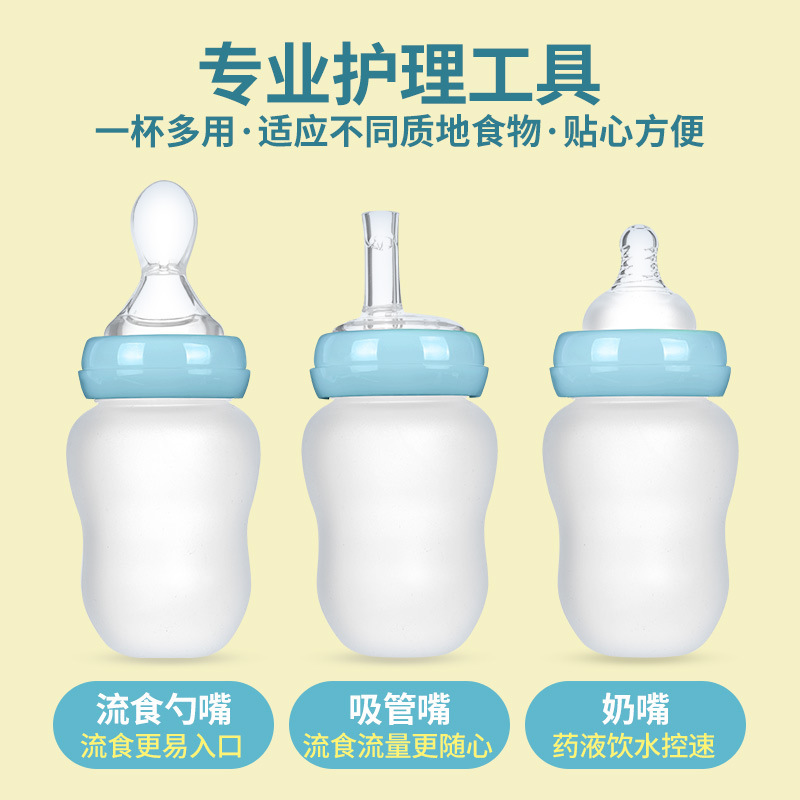 Elderly Feeder Wide Mouth Rice Cereal Bottle Squeeze Rice Flour Soft Head Silicone Rice Cereal Bottle Complementary Feeding Spoon Head Feeding Spoon