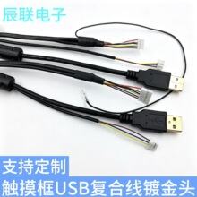 Һ�����|����USB�ͺϾ�僽��^ ���ÿ�USB�DPH���往1007��Ӿ�