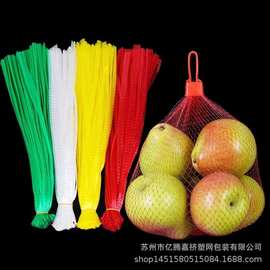 工厂塑料网袋水果蔬菜网眼袋包装网兜土豆洋葱编织网袋玩具小网兜