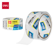 ����JD450�����z��45mm*30y*50&mu;m(�ξ��s)(��͸)