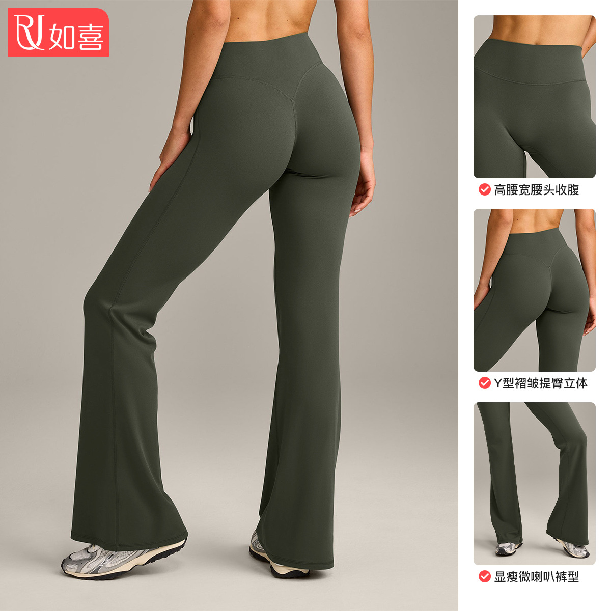 Pantalones microacampanados desnudos transfronterizos, cintura alta, abdomen, levantamiento de glúteos, ropa deportiva, ropa de fitness, pantalones anchos, pantalones de yoga con trompeta, mujeres image 4