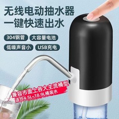 バケツに水を入れる家庭用ウォーターサーバー電動ウォーターポンプポンプポンプ給水器吸水器