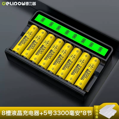 Hibrid akkumulyator batareyaları | 5 - 8-slot-lcd-fast-charge-no5-3300mah-section-8