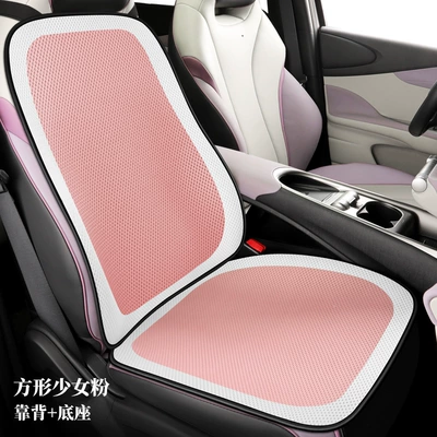 Modelə uyğun (Original) oturacaq örtükləri | cushion cover seat cushion fashion - nngy-square-girl-powder-backrest-1-base-1-1111