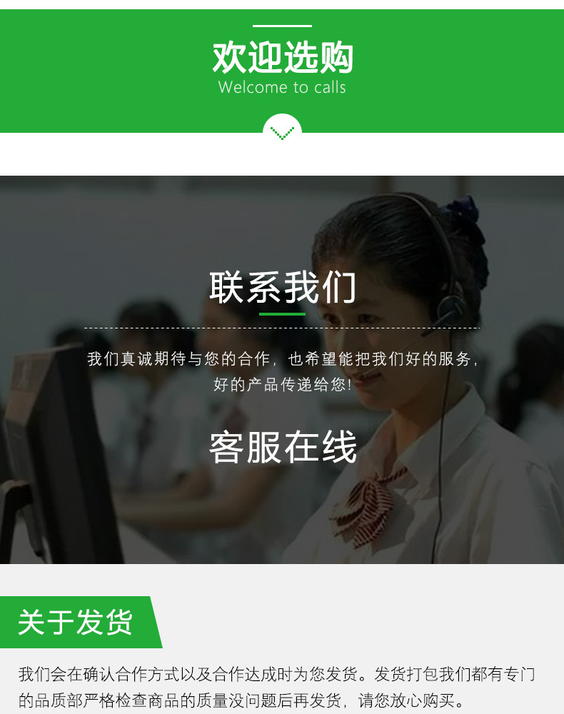详情页_12.jpg