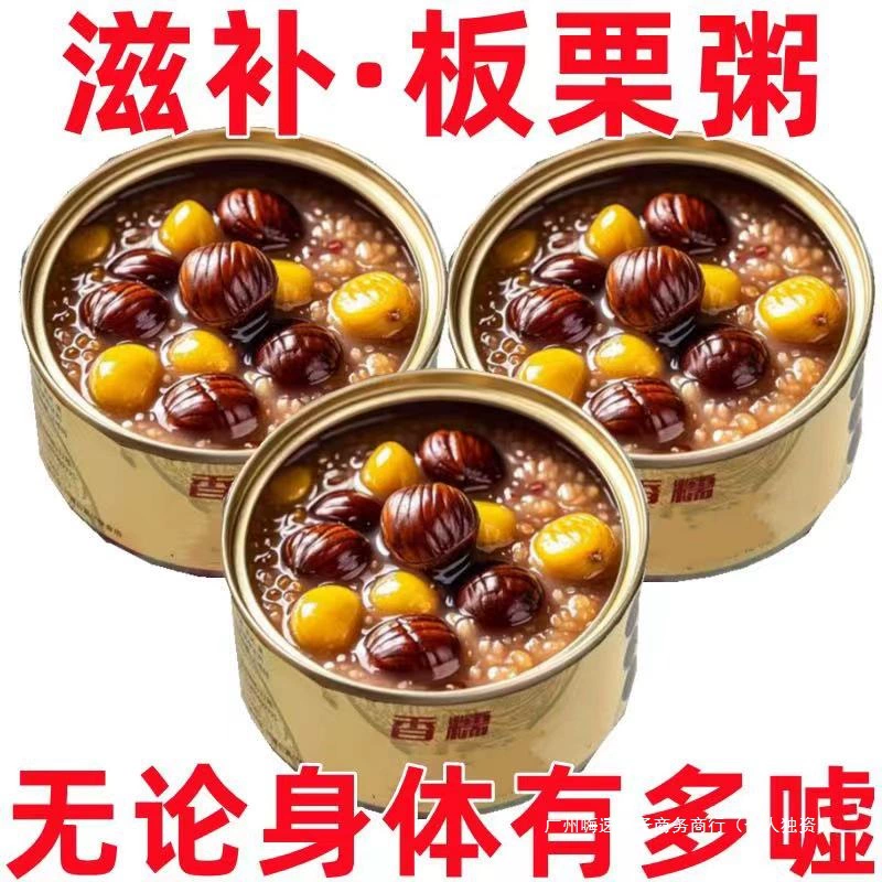 Питательный завтрак: каша из каштана, красная фасоль, арахис, красные финики, ароматный и питательный напиток быстрого приготовления, полезный и питательный для студентов и офисных работников.