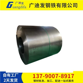 镀锌板;冷轧板;镀铝锌板