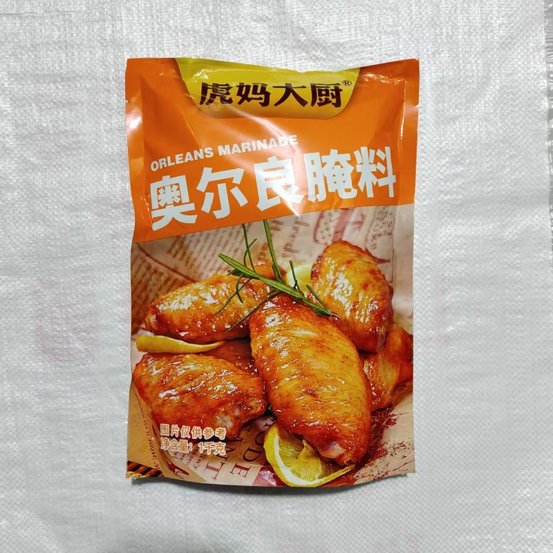 新奥尔良腌料鸡腿鸡翅烧烤调料炸串炸鸡锁骨腌料1000克/包