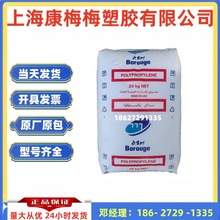 PP塑胶原料/BC918CF/博禄化工 流延成型 高刚性透明 食品级流延膜