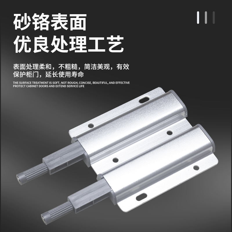 左鋼鋁合金免拉手雙反彈器櫥衣櫃門抽屜按彈銀色反彈器五金件批發