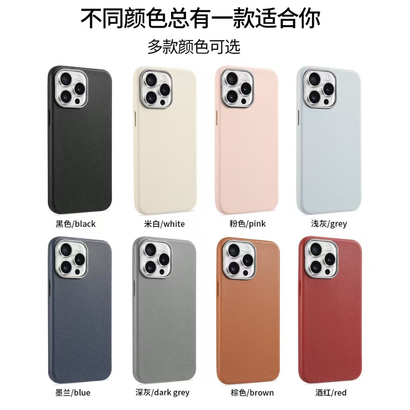 For Apple 16 mobile phone case protective case large hole plain leather pattern bracket iPhone15ProMax mobile phone case For Apple 16 mobile phone case protective case large hole plain leather pattern bracket iPhone15ProMax mobile phone case