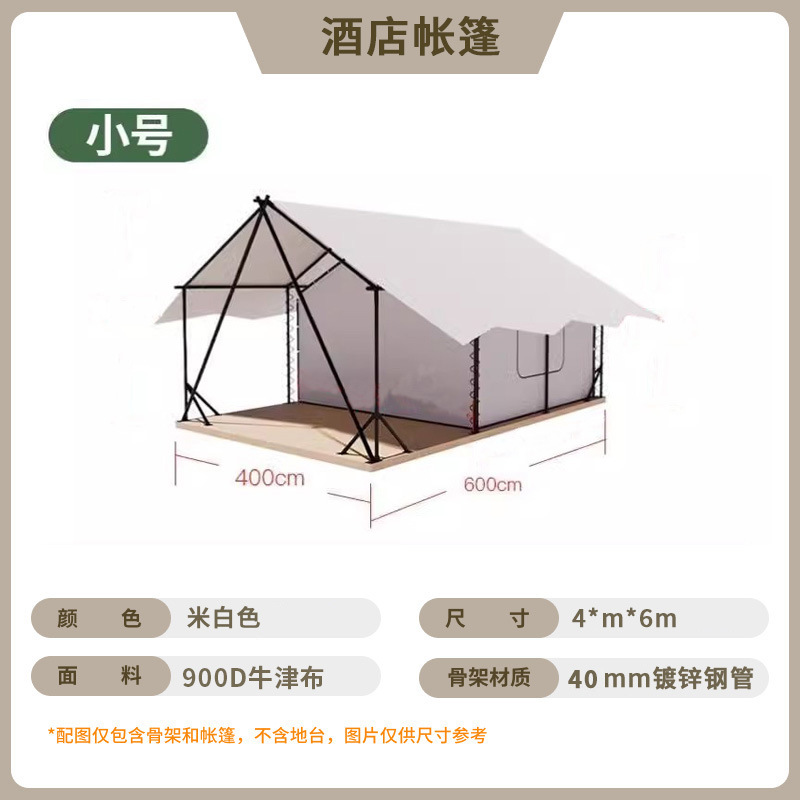 경제 모델 4* 6m