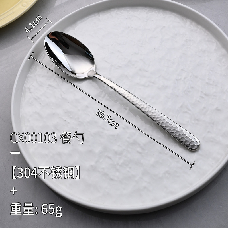 跨境304不锈钢西餐具镀钛水立方锤纹咖啡勺甜品叉牛排刀甜品叉勺|undefined