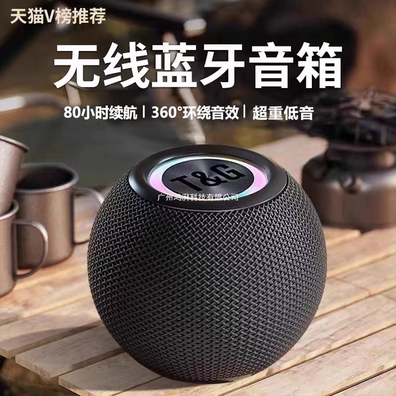 Bluetooth Audio Home Wireless Small High Sound Quality Car Speaker Mini Heavy Subwoofer New 2024 New