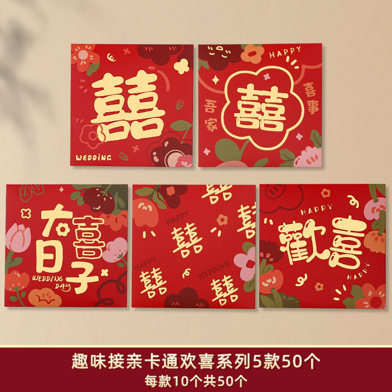 만화 행복한 꽃 [50개 팩] 총 5가지 스타일