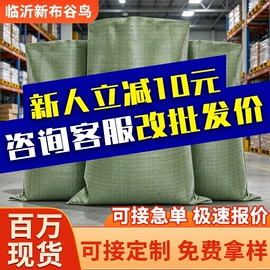 塑料编织袋;防汛沙袋;工农业塑料