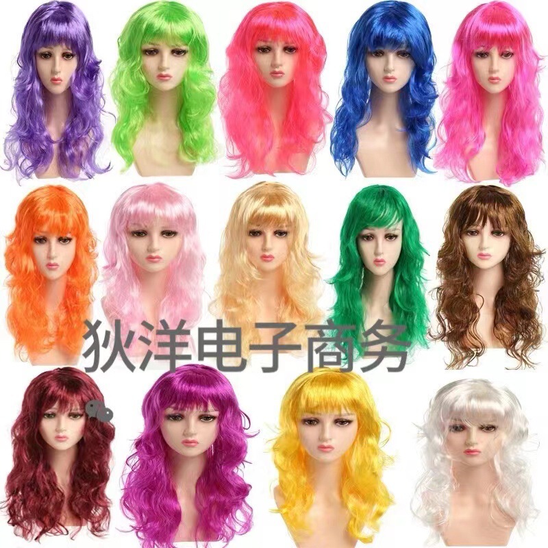 Cross-border Halloween Wig Colorfulful Long Curly Wig Ghost Festival Big Wave Performance Dance Wig Party Props
