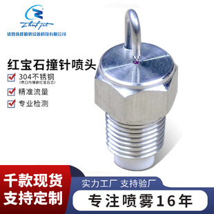 ���P䓸߉��t��ʯײ��F�����^�������F�ӝ����쾰����ӹ�