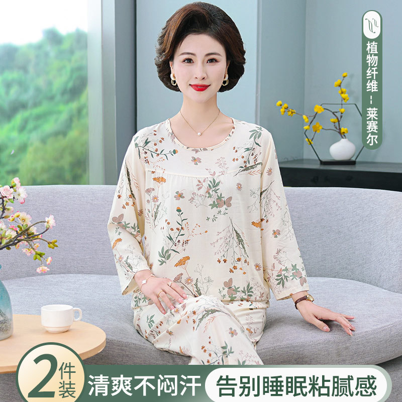 Women's Summer Pajamas 2026 New Cotton Silk Long-Sleeve Set, Suitable for Outerwear, Plus-Size, Thin Style, Middle-Aged Loungewear