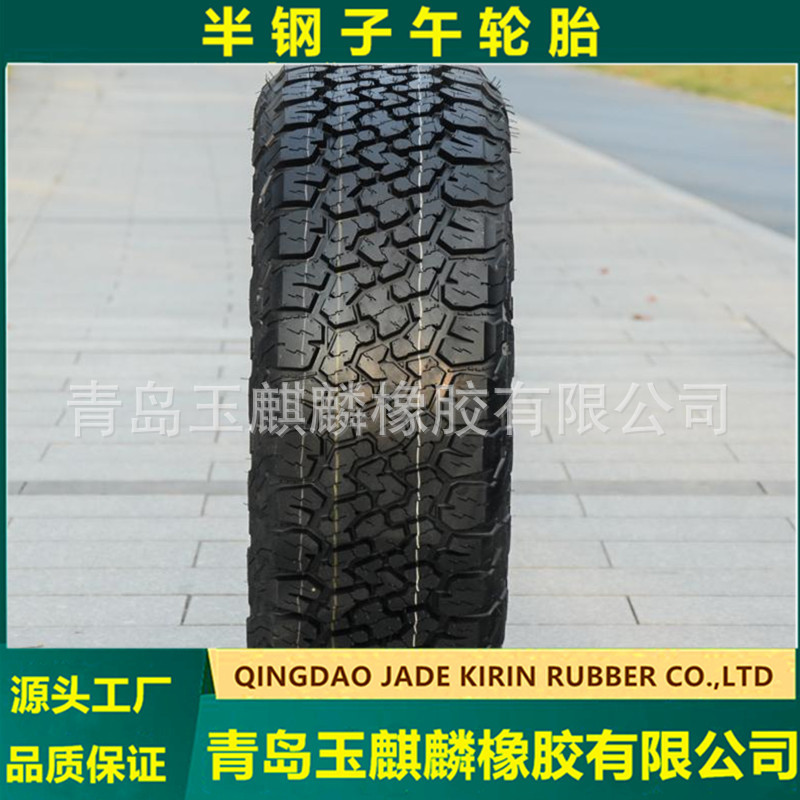 百路驰花纹轮胎LT245/55R19越野全地形加厚轮胎适配冠道汉兰达等